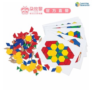 美國 Learning Resources 玩教具-益智巧拼板【朶玫黎官方直營】