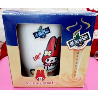 全新未使用 Sanrio 三麗鷗 x 雀巢奶茶 2006 古物 Melody 美樂蒂 悠閒杯 馬克杯 陶瓷杯 (盒損)