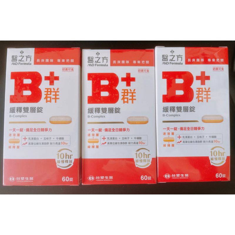 醫之方B+群緩釋B群雙層錠60錠