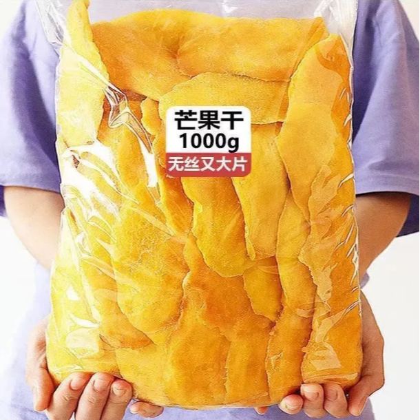 芒果乾大片1斤原切厚切大袋酸甜水果幹果脯幹蜜餞袋裝休閑小零食1000g