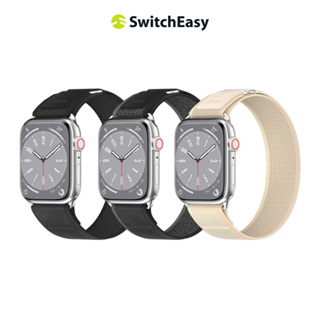 SwitchEasy Apple Watch Flex 彈性越野錶帶 (Ultra/9/8/7/6/5/4/3/SE)