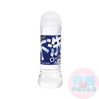 日本NPG免洗水溶性潤滑液300ml 成人潤滑液 情趣用品 情趣精品