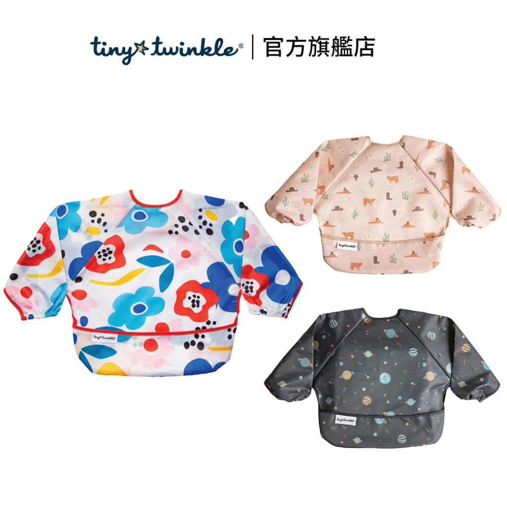 美國【tiny twinkle】長袖防水圍兜 寶寶圍兜 半身圍兜 防水圍兜 ｜翔盛國際baby888