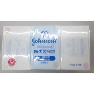 🔥象王清潔達人🔥 Johnson's 嬌生嬰兒皂 150g*6入 香皂 (原味) 超取最多5組 2026年 嬌生嬰兒香皂
