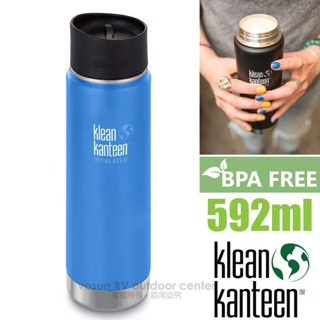 【klean kanteen】特價6折》592ml 18/8 不鏽鋼雙層寬口保溫杯(咖啡蓋)_K20VWPCC