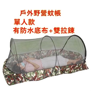 野營蚊帳 折疊防水蚊帳(臺灣現貨+e發票)折疊全包式蚊帳 攜帶式蚊帳🔥可超取🔥免安裝開啟即用 午睡露營居家(322豆豆