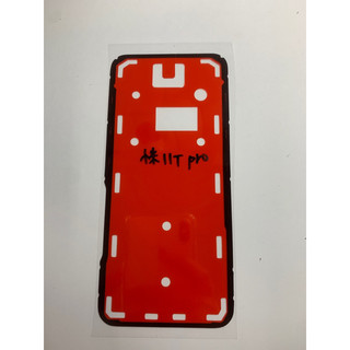 小米11T Pro 11 LITE 5G M3 Pro 小米9 小米11 11T 防水膠 邊膠 框膠 背蓋膠