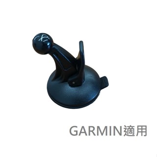 GARMIN 導航 Nuvi 吸盤支架 副廠支架 吸盤底座 衛星導航支架 吸盤 圓球 底座導航支架 GPS吸盤支架