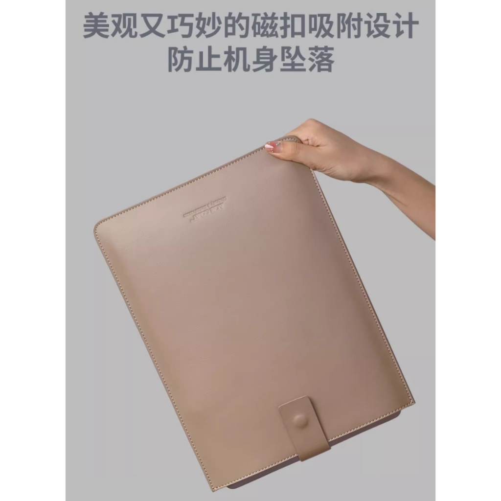 2022 MacBook Pro 13 吋 M2 A2159 A2251 直插真皮筆電保護套保護殼皮套