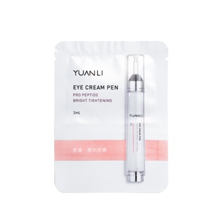 【YUANLI願麗】旅行組-熬夜抗皺胜肽眼霜筆 2ml--即期特惠2024.08.17