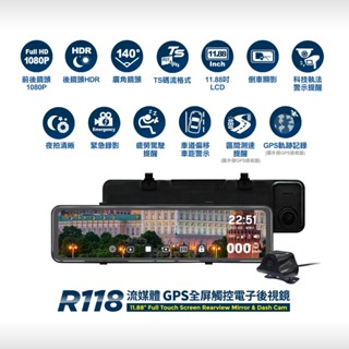 新店【阿勇的店】Abee 快譯通 R118/前後1080P/後視鏡型前後錄行車記錄器+GPS測速器 WIFI 科技執法