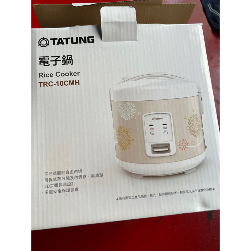 大同電子鍋十人份（全新品）TRC-10CMH