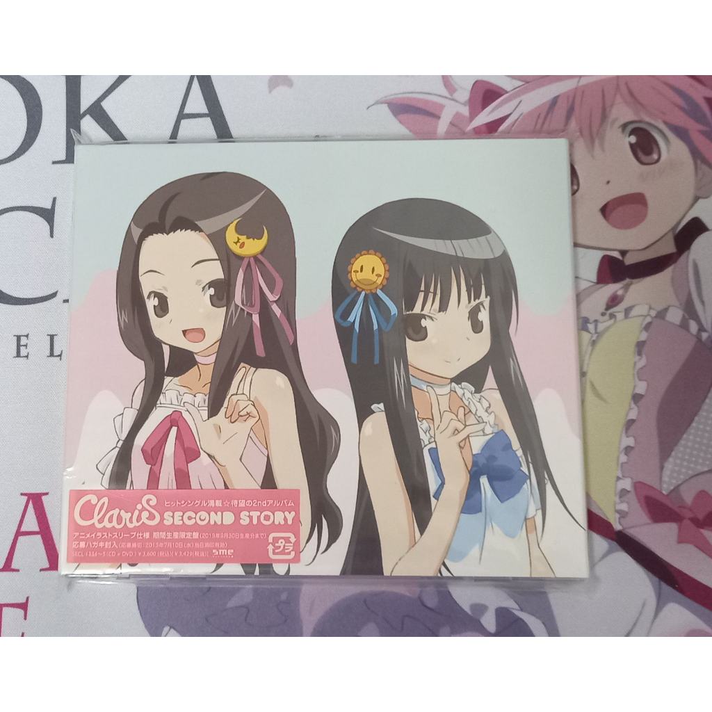 ClariS SECOND STORY 期間生產限定盤 CD+DVD