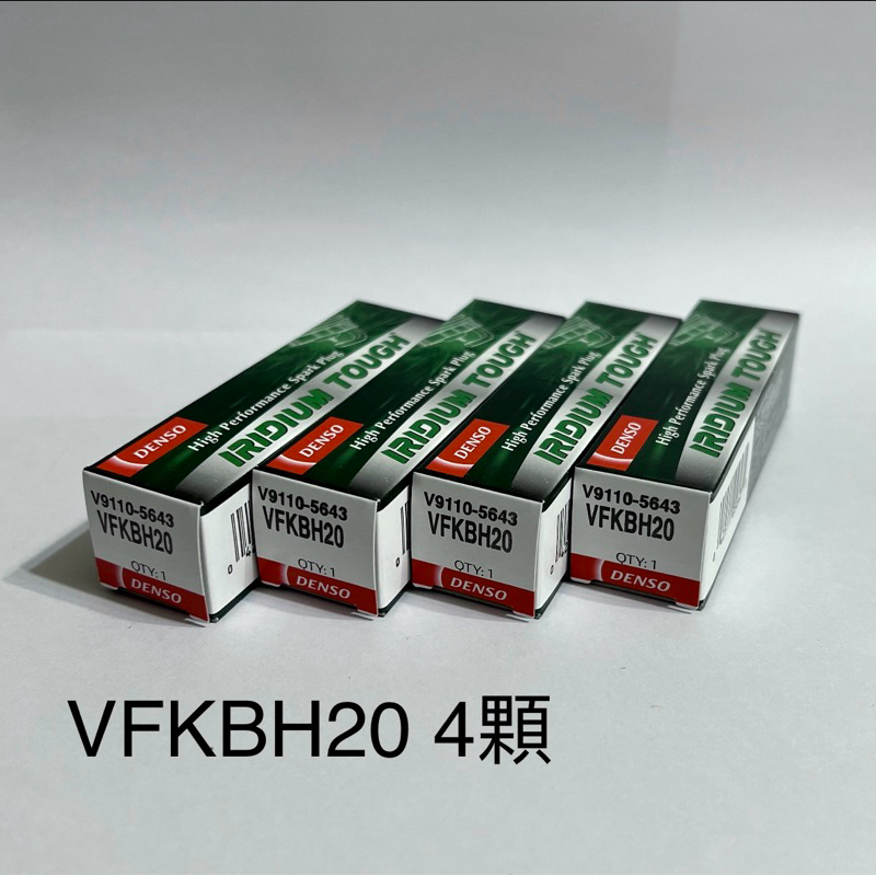 預購4顆↑免運DENSO VFKBH20三極耐久型銥合金火星塞ES200/IS300h原FK16HBR/FK20HBR8