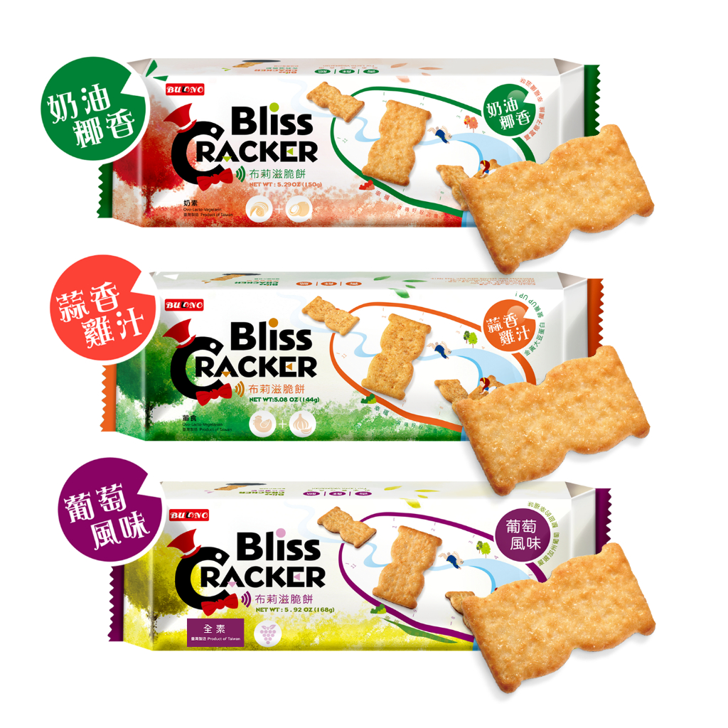 【台灣優格餅乾學院】經典布莉滋脆餅136-156g｜長條量販 奶油椰香 蒜香雞汁 葡萄風味 經典零食 可口香酥