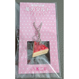 * 日本 不二家 草莓千層蛋糕 造型 珠鍊 吊飾