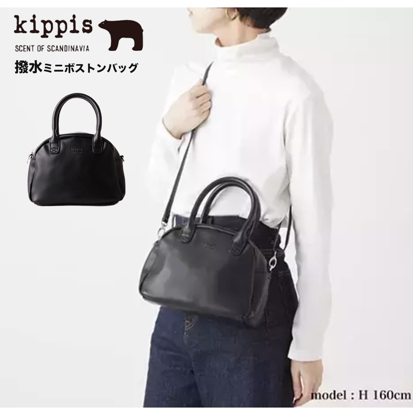 日本進口 kippis 北歐風簡約風 花朵花柄 黑色皮革 兩用包手提包 斜背包側背包 肩背包小方包 手機包 韓國