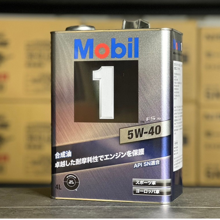 日本製 美孚 5W40 4L MOBIL 1 FX2 5W-40 鐵罐 原裝進口 美孚1號 金美孚 高階 &lt;嘉油站&gt;