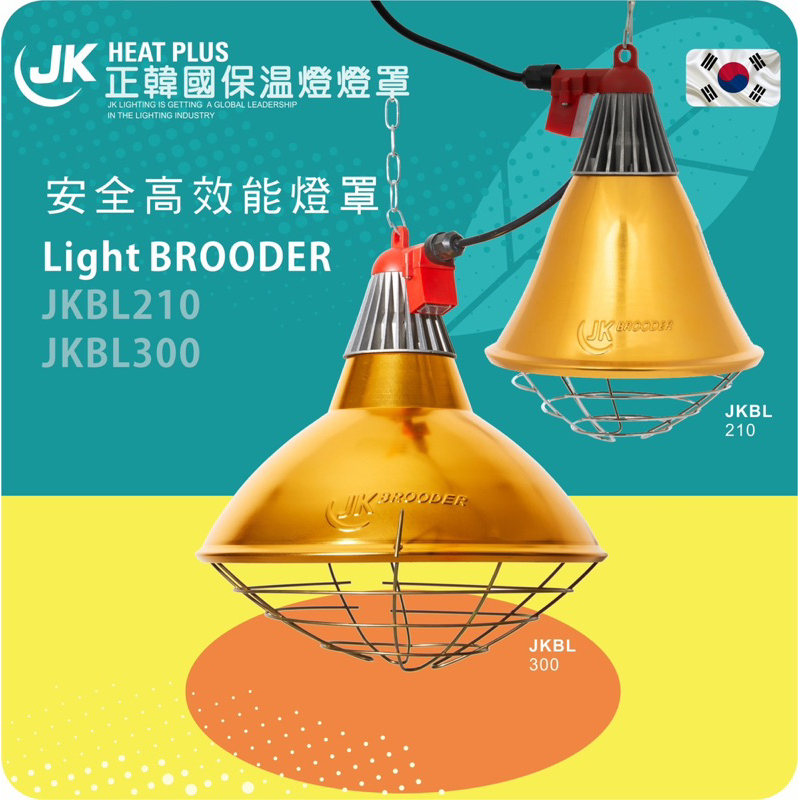 jk lighting的價格推薦 - 2026年2月 | 比價比個夠BigGo