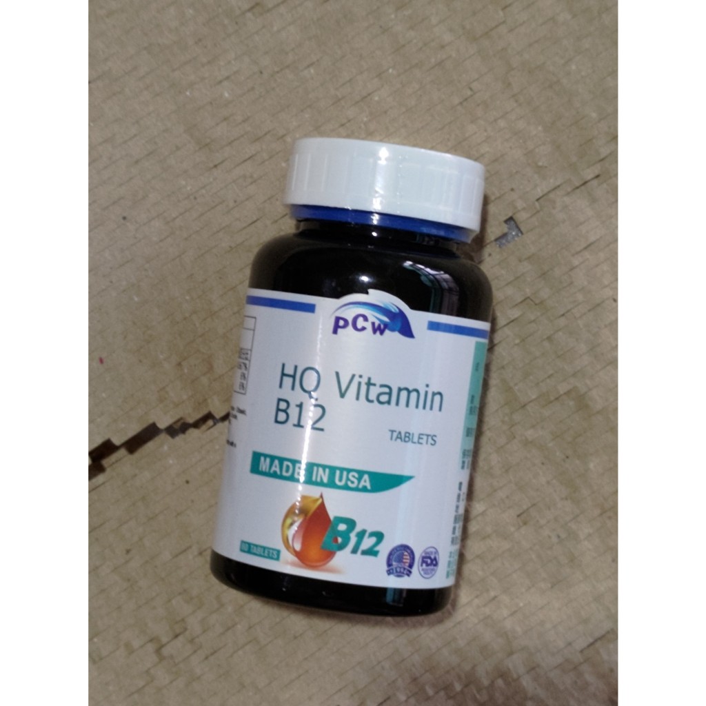 美國原裝【保佳兆  維他命B12】PCW NATURAL Vitamin 維生素B12 (60錠/瓶)
