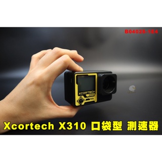 24H🚐出貨Xcortech X310 口袋型 BB槍 測速器 Airsoft X B04028-1E4 迷你手持式口袋