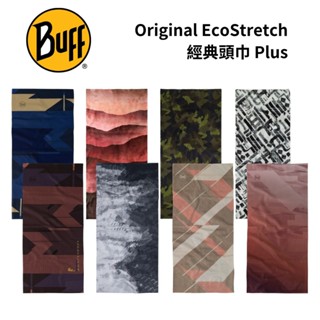 BUFF 經典頭巾 Plus Original EcoStretch Neckwear