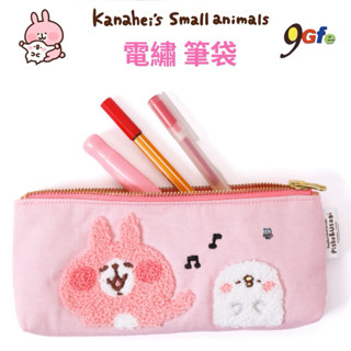 卡娜赫拉的小動物 筆袋 P助與粉紅兔兔 電繡 筆袋 Kanahei's Small animals 鉛筆盒 萬用袋