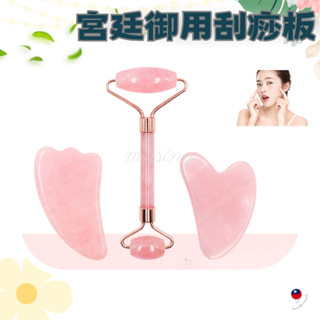 (臺灣賣家)刮痧臉部按摩器 刮痧板 臉部刮痧板 面部刮痧板 刮痧棒 撥筋棒 刮痧板 刮臉 刮痧器 滾輪按摩 臉部滾輪