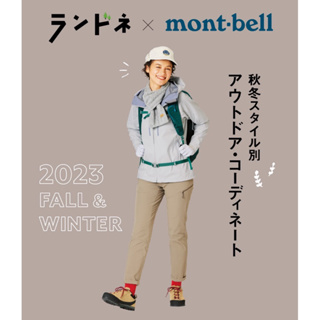 日本 mont-bell 代購//包含outlet商品也可代購