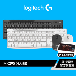 Logitech 羅技 MK295 靜音鍵鼠組 團購優惠4入組