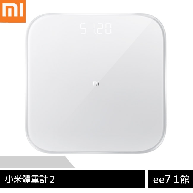 Xiaomi 小米體重計 2 (台灣公司貨) [ee7-1]