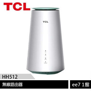 TCL LINKHUB HH512 5G NR AX5400 WiFi 6 無線路由器(5G分享器) [ee7-1]