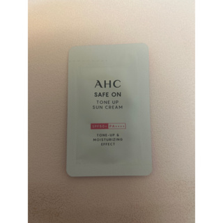 AHC柔光潤色隔離防曬乳1.5ml
