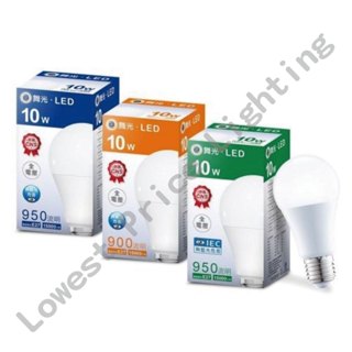 20%回饋 舞光 LED燈泡10W E27燈泡 CNS 節能 環保