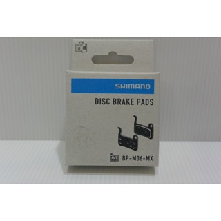 SHIMANO M06-MX 金屬碟煞來令片 (一對)
