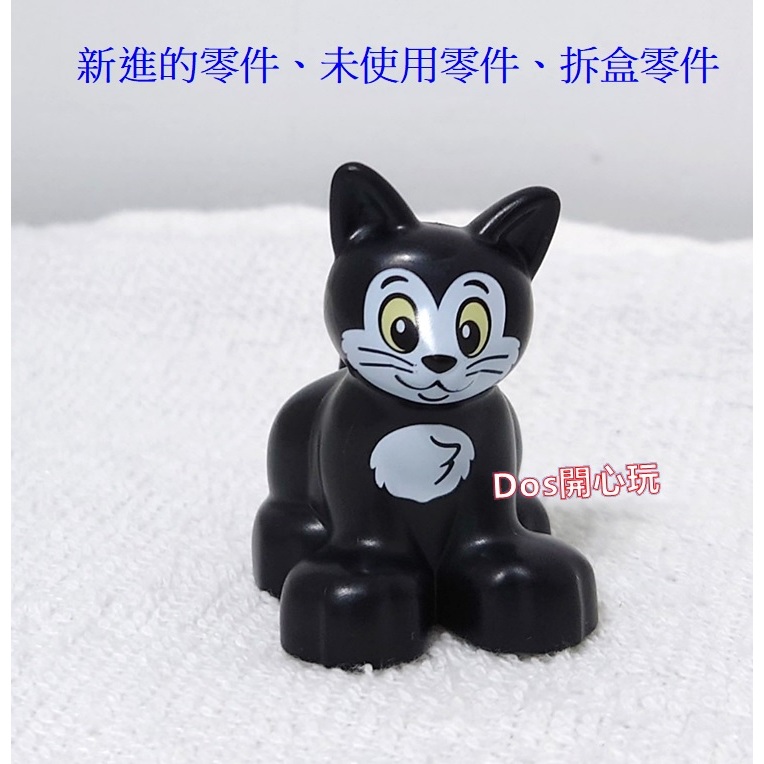 【Duplo 得寶】動物 黑色貓咪 貓 小貓 米妮的寵物 10998，LEGO 大顆粒