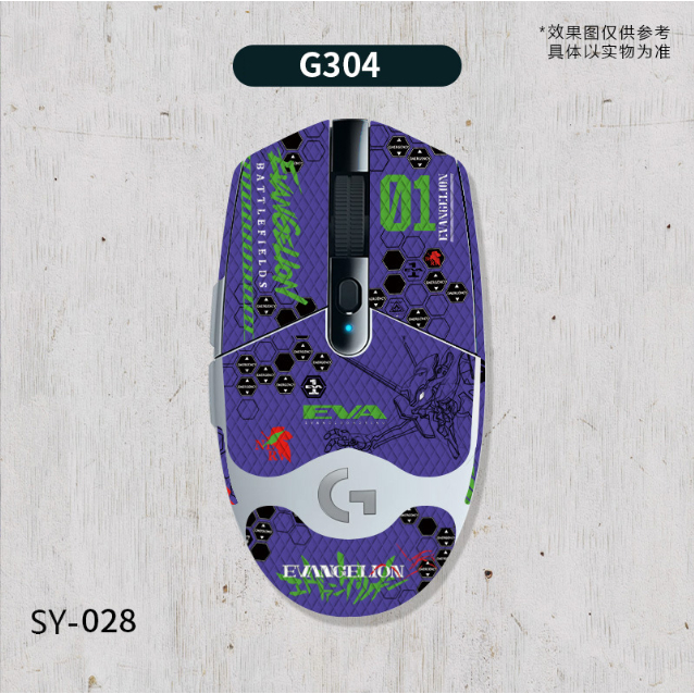 [台中現貨]羅技 滑鼠 G304 G102 通用 防滑貼 防汗貼 蜥蜴皮材質 全包含掌心貼手感佳 美觀耐用SY-028