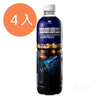 統一 咖啡廣場 調合式冰咖啡 600ml (4入)/