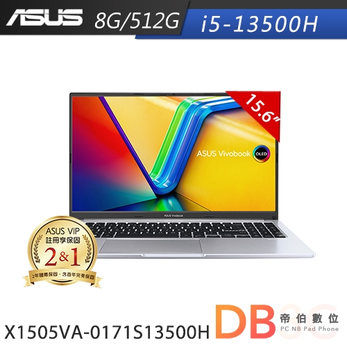 ASUS 華碩 VivoBook X1505VA-0171S13500H (i5/8G/512G) OLED筆電 送好禮