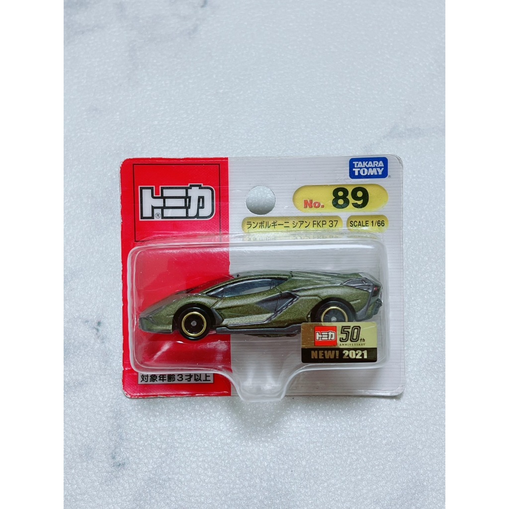 Tomica 多美小車 吊卡版 2021新車貼 Lamborghini FKP37