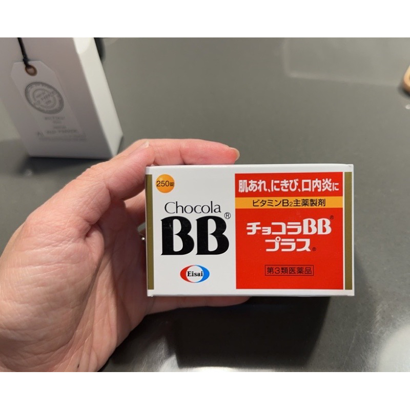 「現貨」日本代購chocola BB-250錠