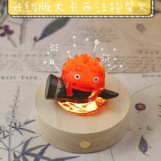 清倉【卡西法】霍爾的移動城堡 LED 小夜燈 實木 發光 底座 樹脂 小火苗 禮品 4cm