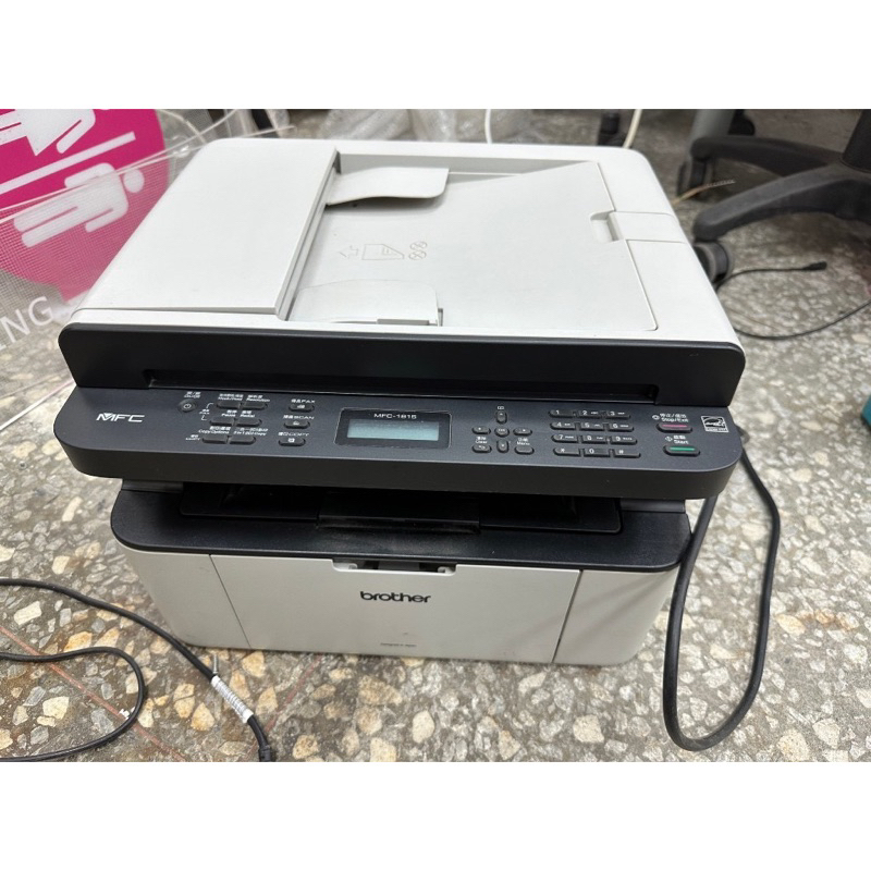 二手 Brother MFC-1815 黑白雷射印表機 可複印 可掃描 可傳真
