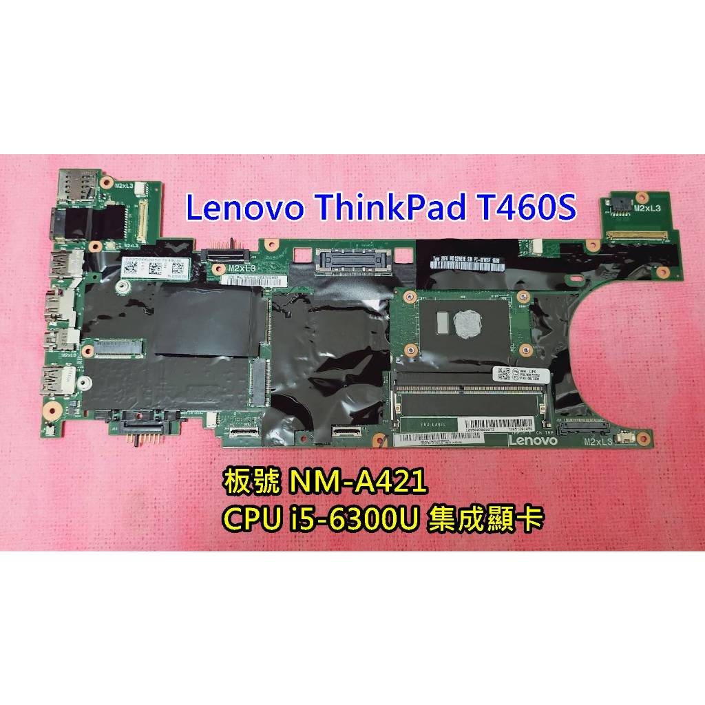 ☆聯想 Lenovo ThinkPad T460S 主機板 NM-A421 集成顯卡 CPU i5-6300u 測好發貨