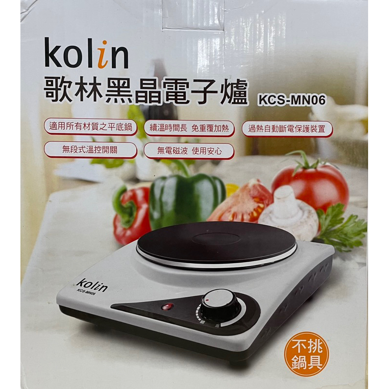 ［全新品好康出清］kolin 歌林牌黑晶電子爐/家用電子爐