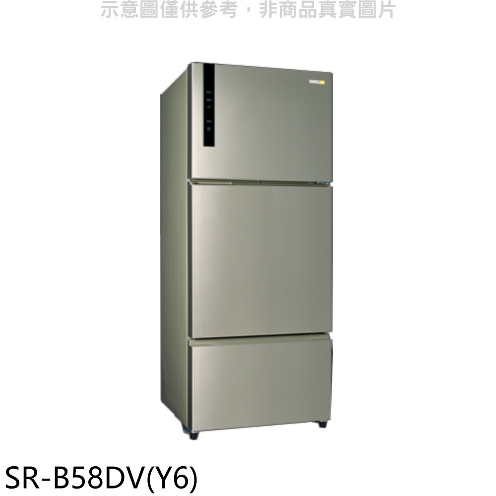 聲寶【SR-B58DV(Y6)】580公升三門變頻冰箱香檳銀(全聯禮券100元) 歡迎議價