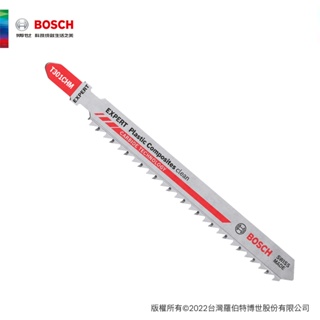 BOSCH 博世 超耐久鎢鋼線鋸片T 301 CHM 3支/卡