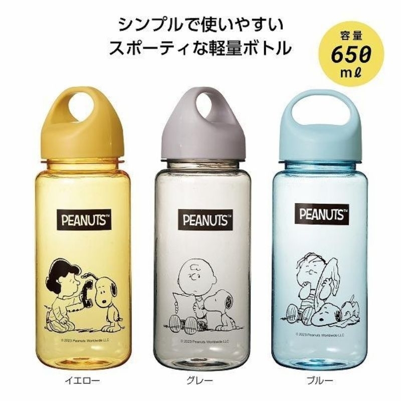 C-2🌻運動水瓶 650ml-史努比 SNOOPY PEANUTS 日本進口正版授權