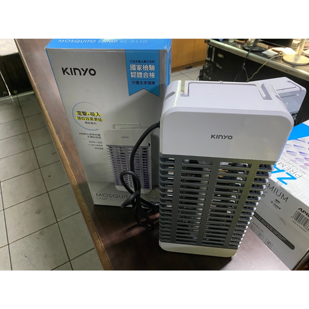 KINYO 吸入電擊式捕蚊燈 二手家電 幾近全新 附原廠盒子 (KL-9110)
