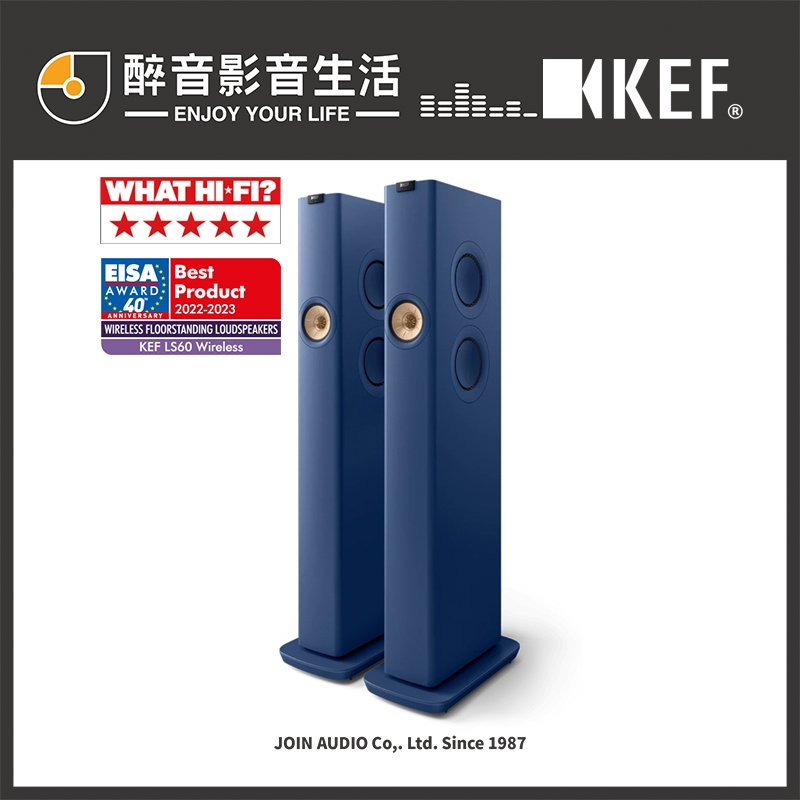 【醉音影音生活】英國 KEF LS60 Wireless 無線傳輸主動式喇叭/落地音響系統.台灣公司貨